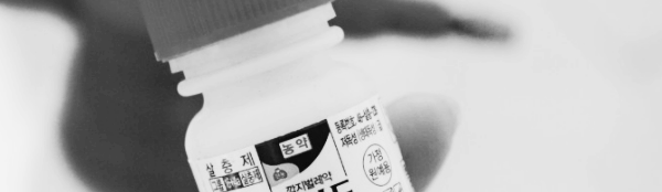 깍지벌레 살충제: IBR계 성분, IGR계 성분