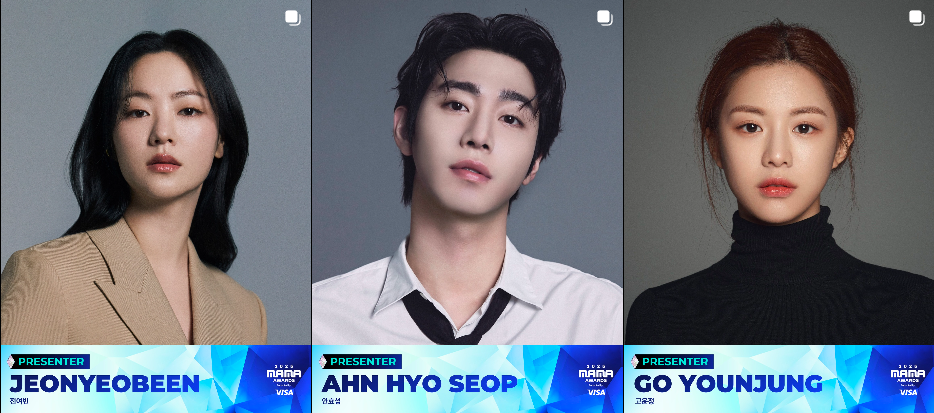 MAMA 2025