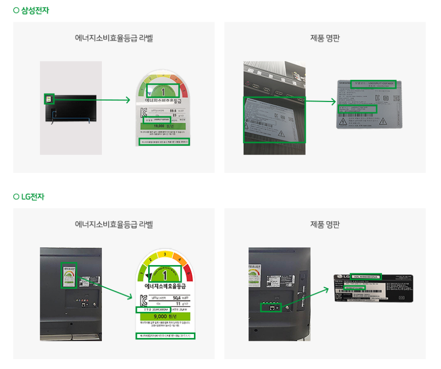 선착순 &lsquo;최대 30만 원 환급&rsquo; 가전 이벤트, 내일 오전 10시부터 시작!