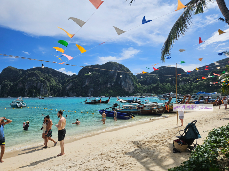 #피피섬투어 #카이섬투어 #맘씨좋은아저씨