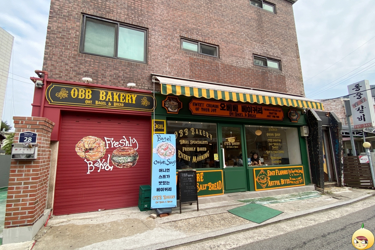 오베베베이커리 대학로점 외관