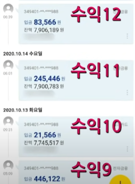 절약왕 정약용 부업돈버는추천방법