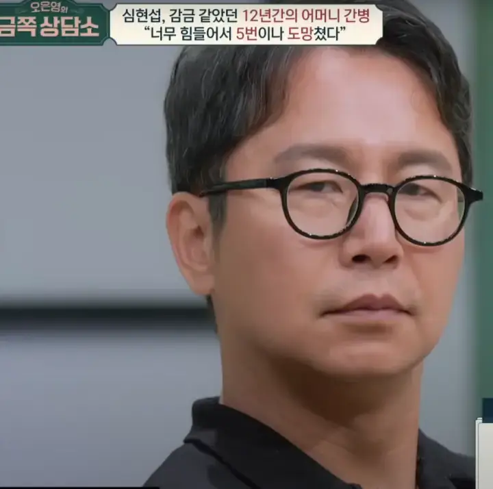 개그맨-심현섭-사진