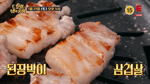 군포-맛집-된장-박이-삼겹살