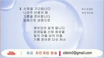 창세기 36장 하나님의 섭리 성경 말씀_11