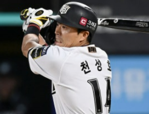 임준형 천성호 트레이드