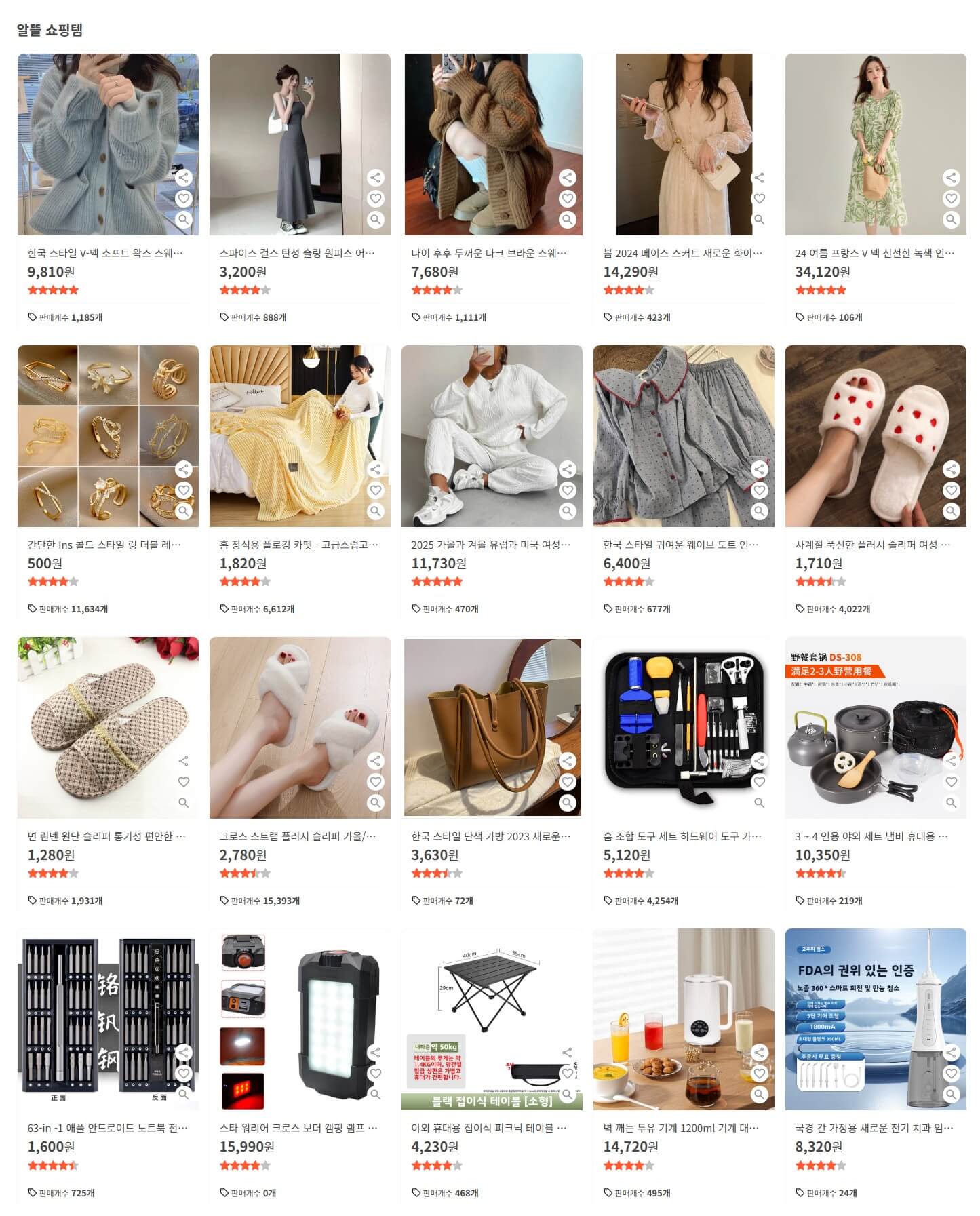 bijjya-비짜-추천인-코드-inb7-3