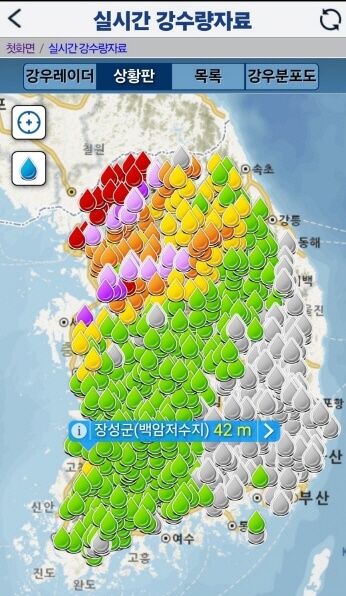 홍수