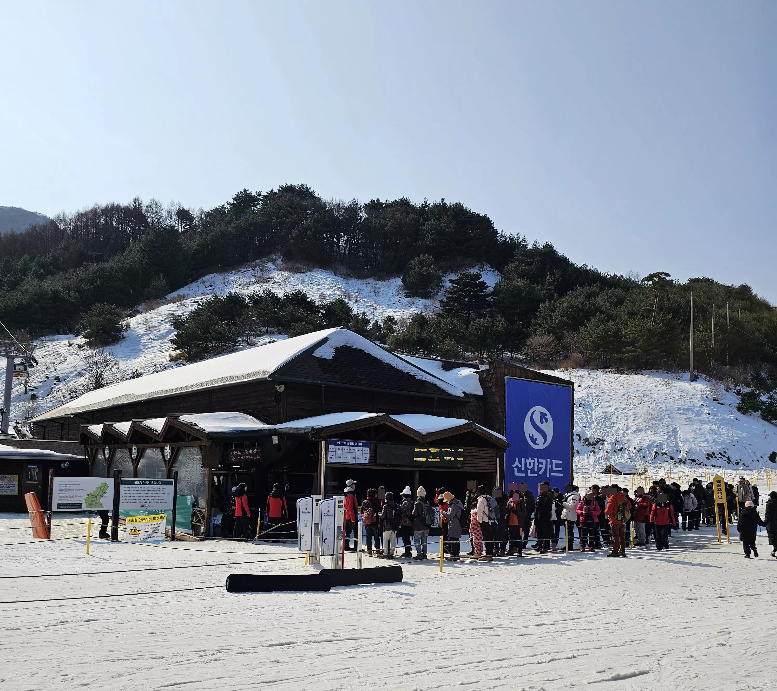 덕유산