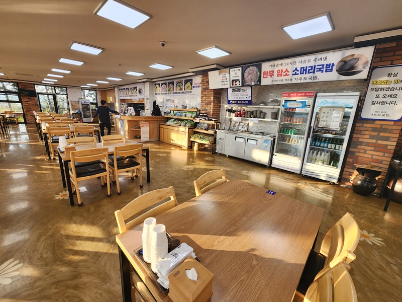 내부