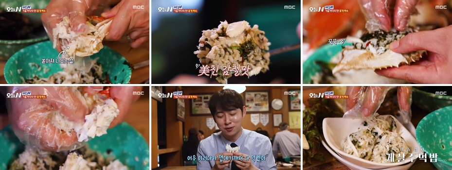 서촌계단집