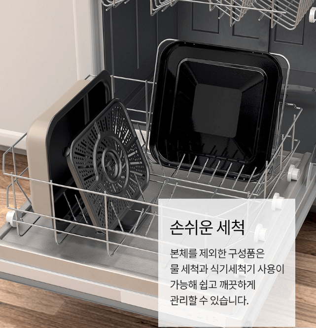 닌자 멀티 쿠커 다양성