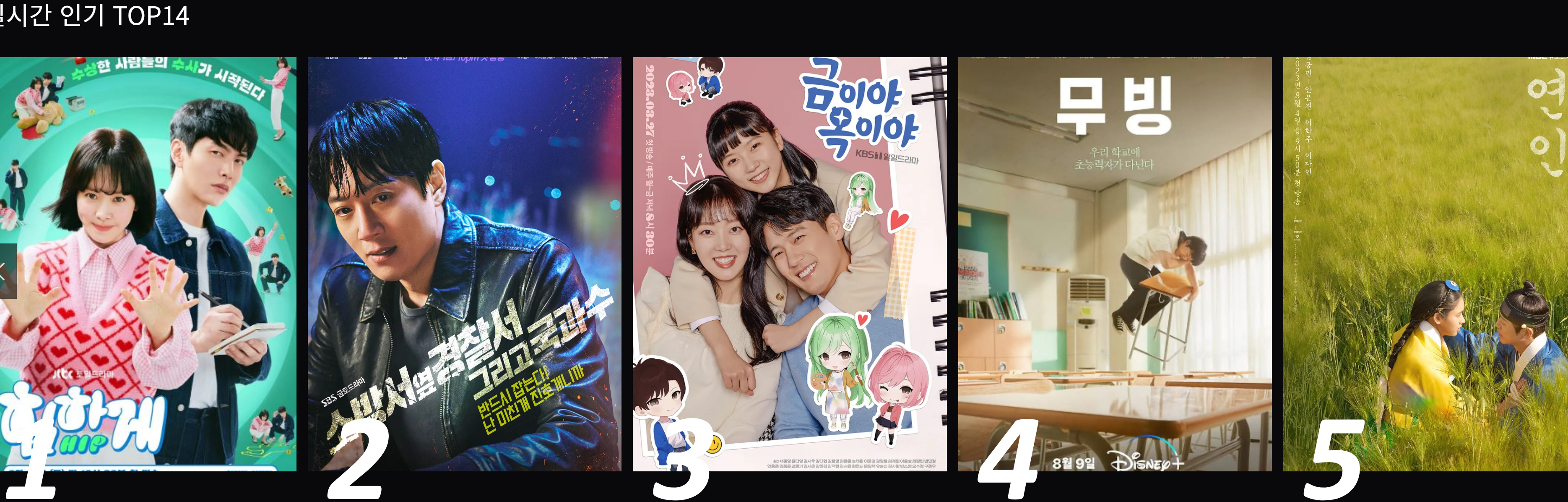 BB TV