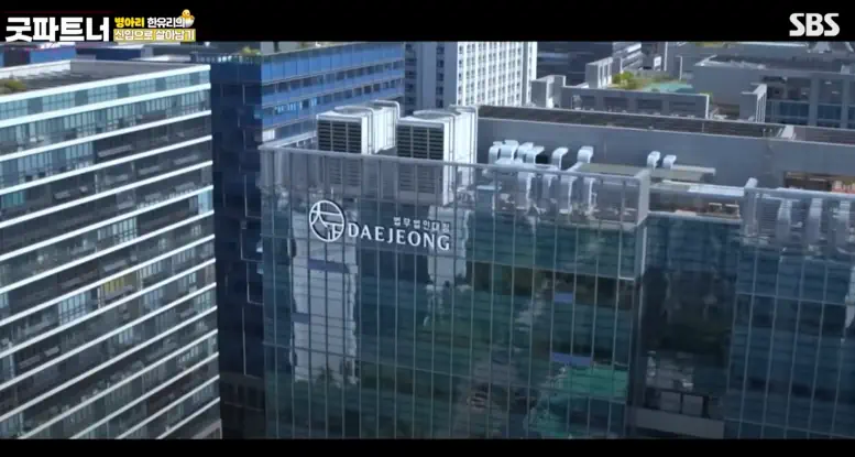 굿파트너 회자 촬영지 소노타워