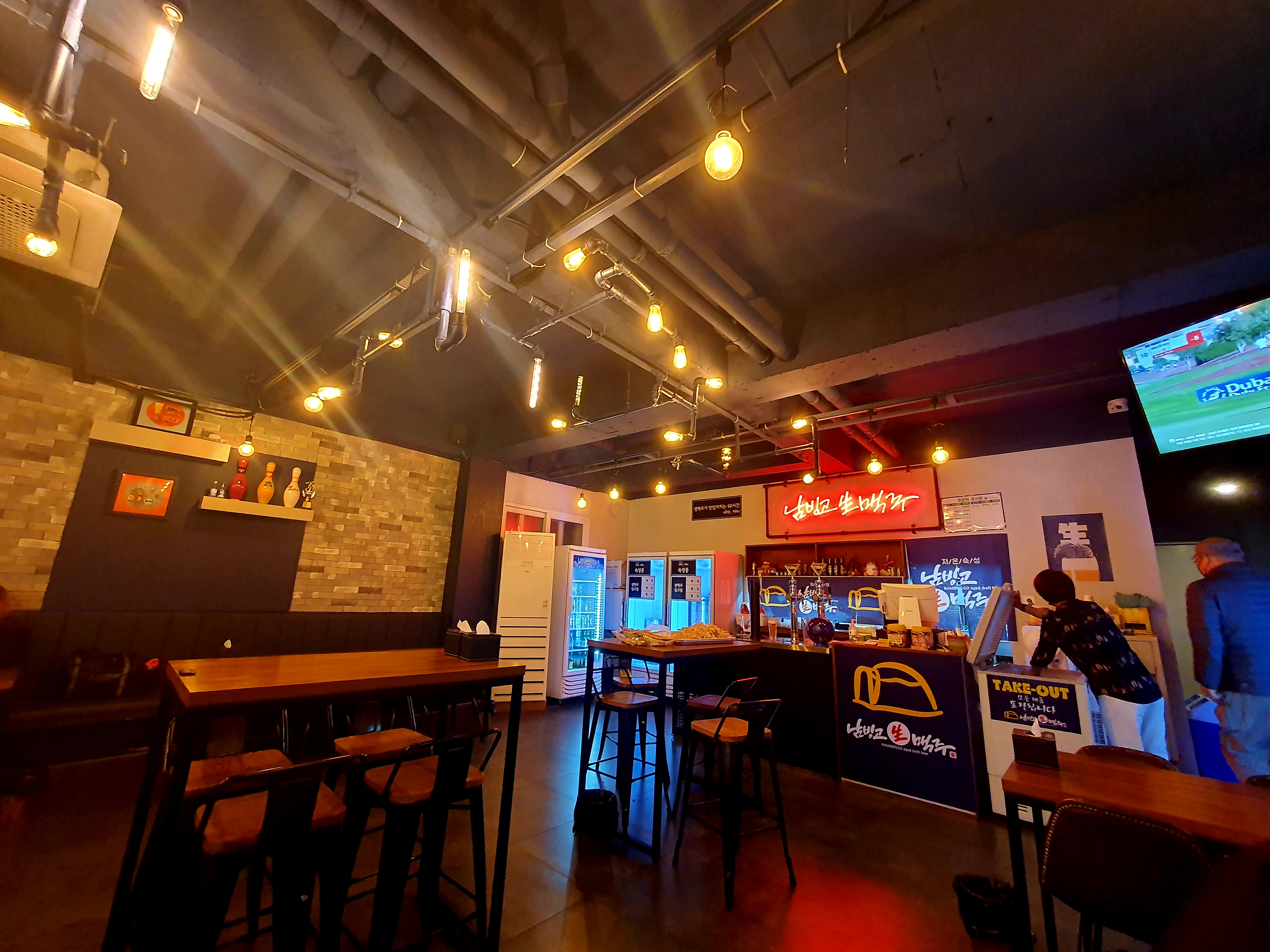 남빙고생맥주 도안점