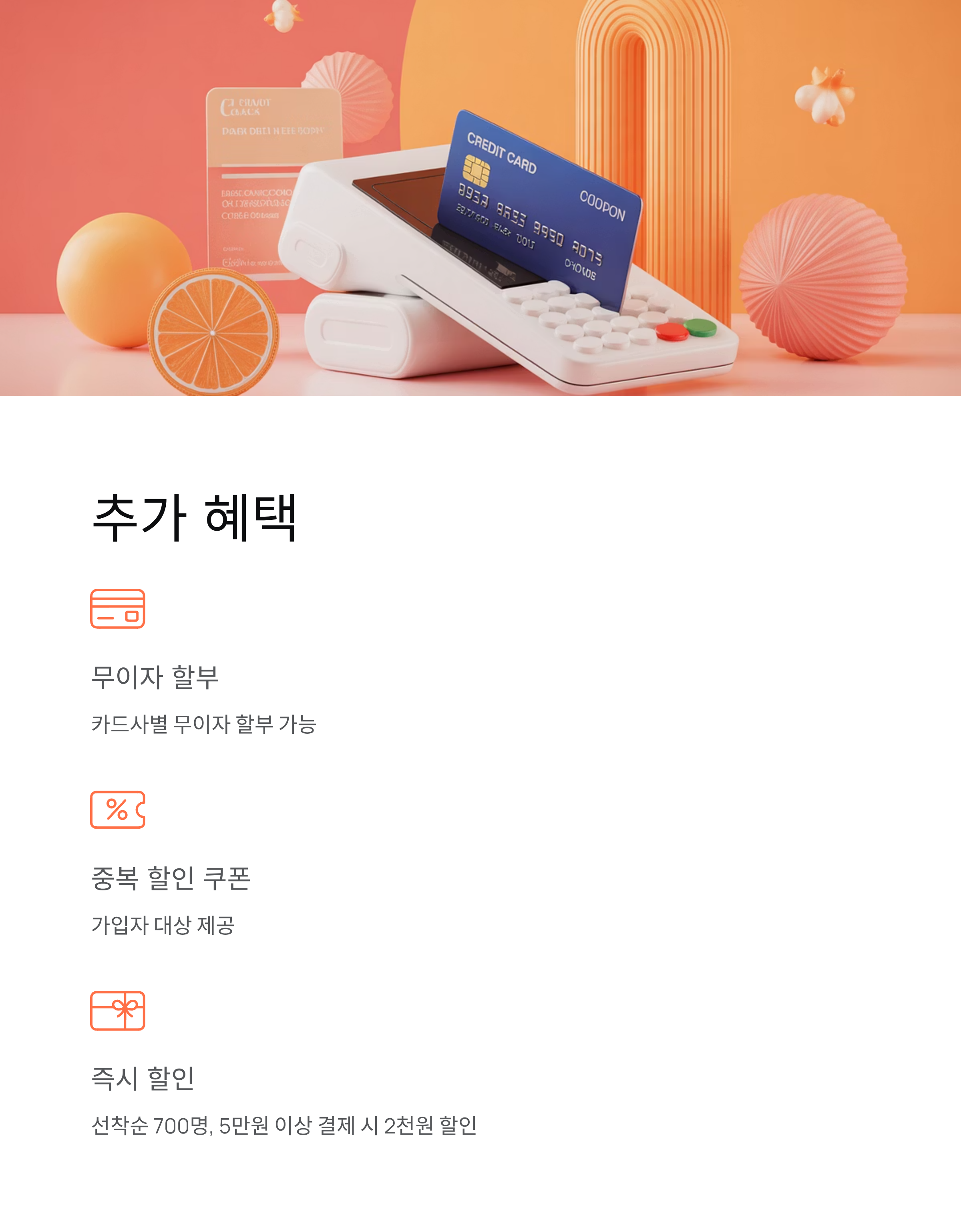 성시경 연말 콘서트 2025 예매 일정 및 공연 정보 총정리