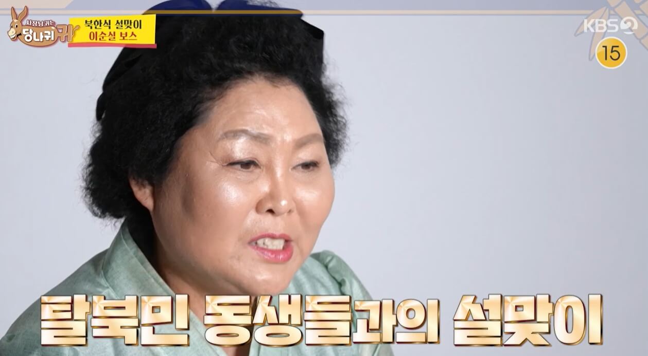 이순실