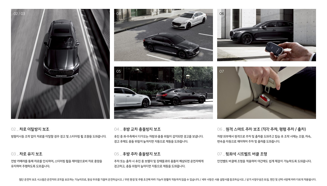 3.3 터보 가솔린 vs 3.8 자연흡기 비교 관련 사진