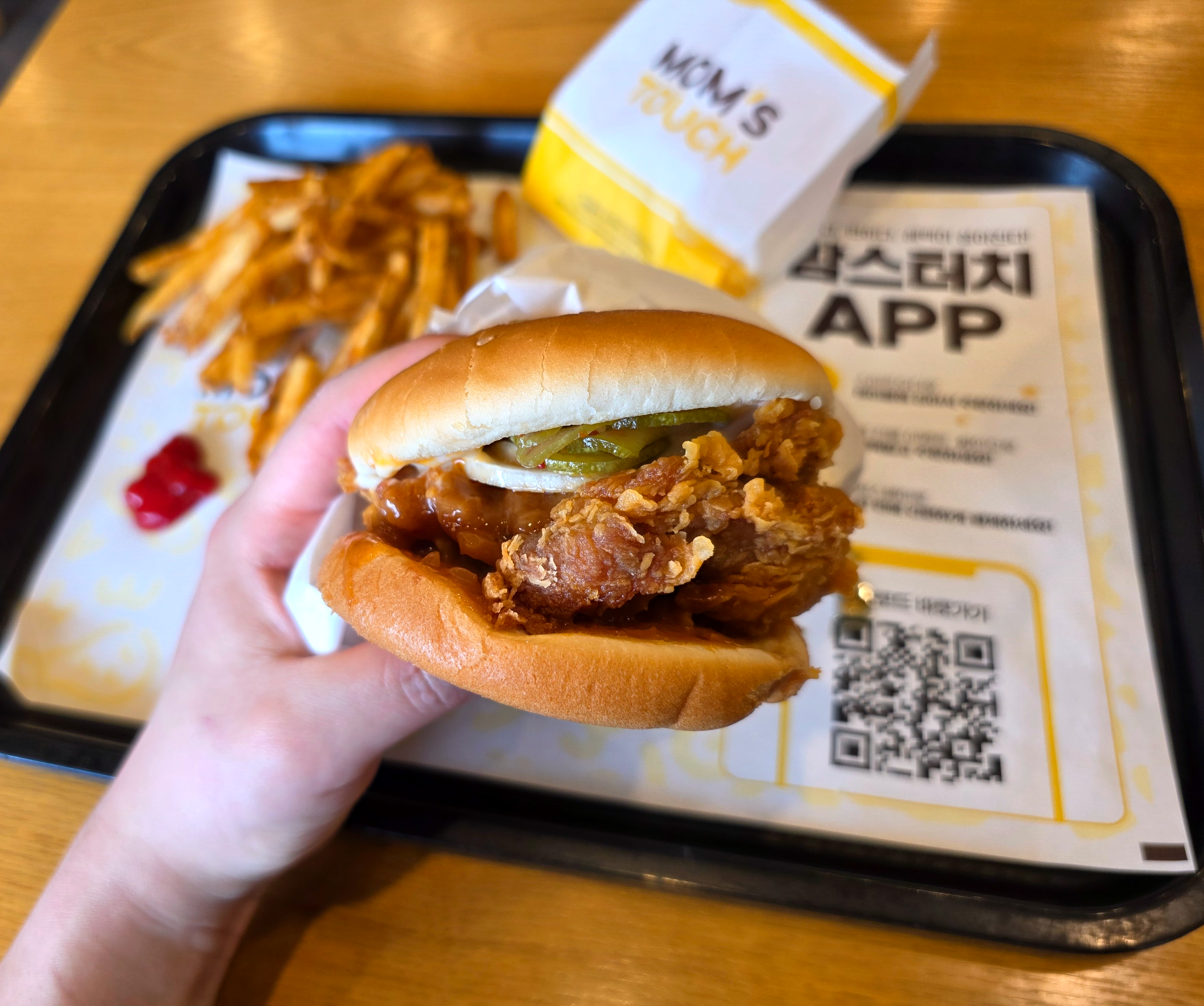 맘스터치매직풍싸이버거