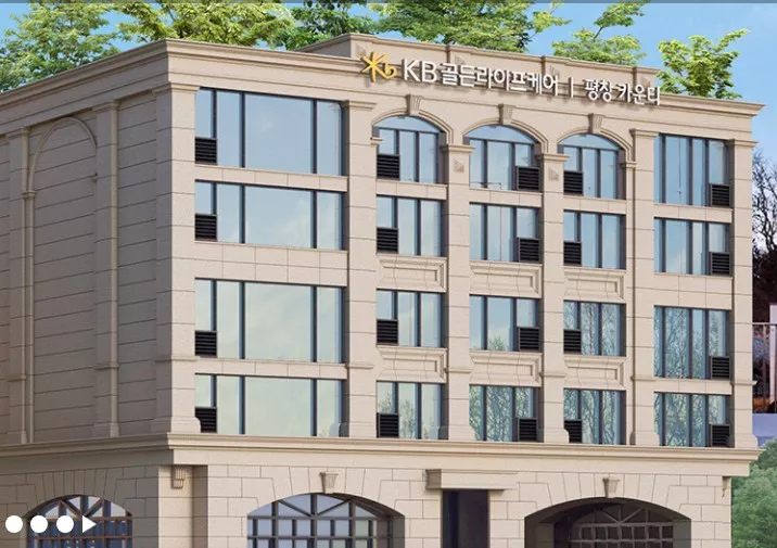 평창카운티 건물 외부 모습