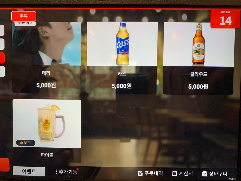 연남토마