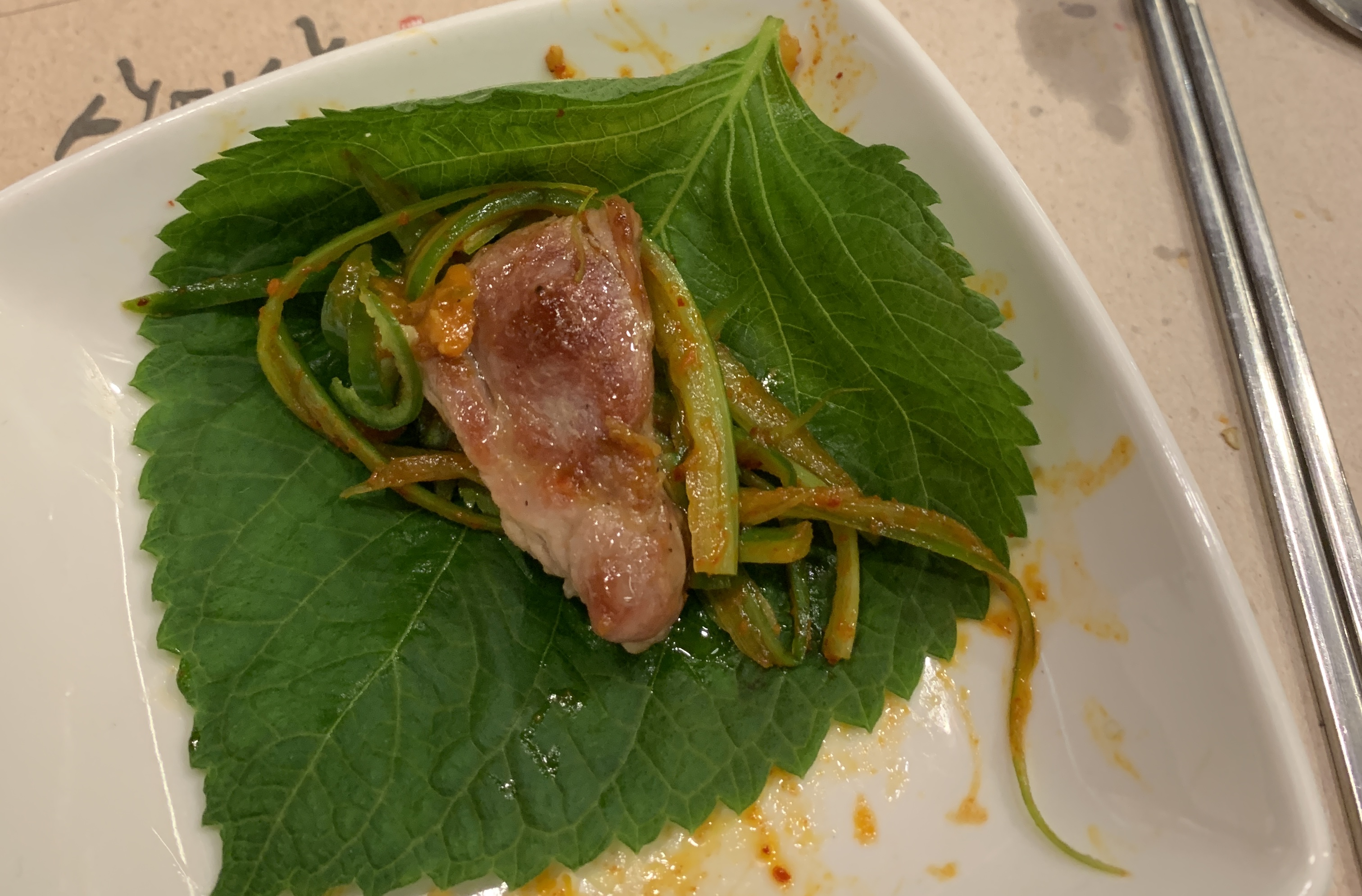 산에산 특목살