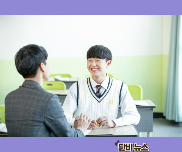 전국민 마음투자 지원사업