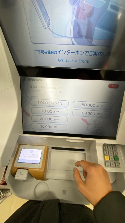 토스뱅크 엔화 인출시도3