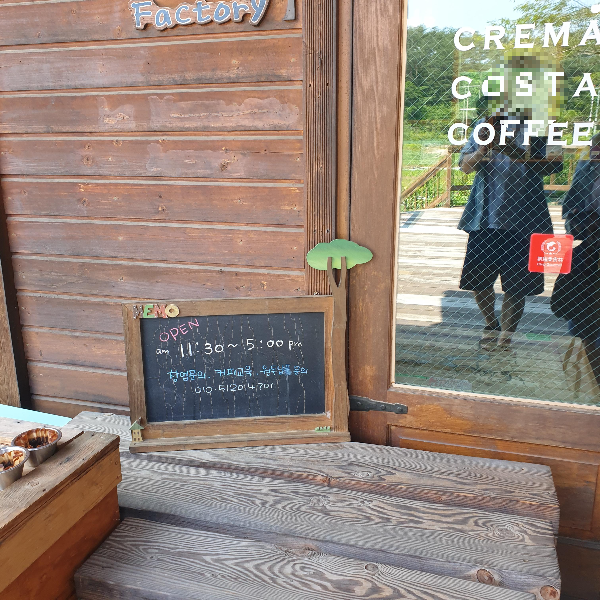 강릉 로스터리 카페 '크레마 코스타'에서 즐기는 스페셜티 커피_카페 입구