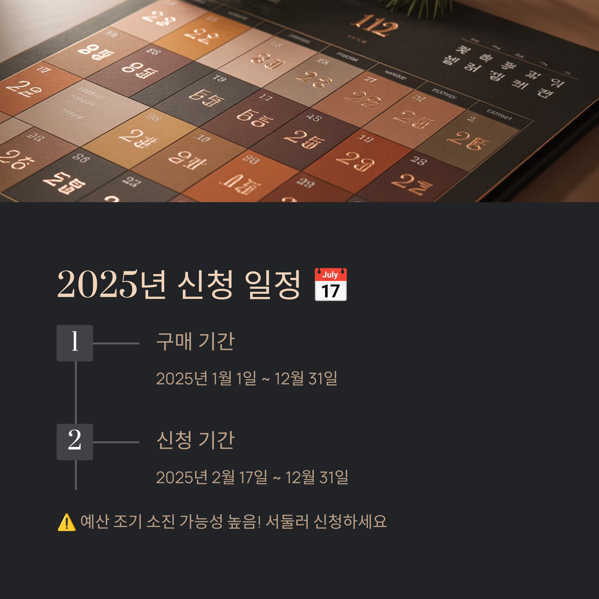 한전 고효율 가전 환급, 최대 30% 지원받는 확실한 방법!