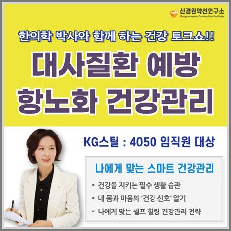 특강강사섭외