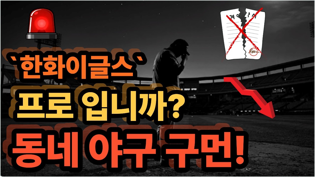 영상 썸네일