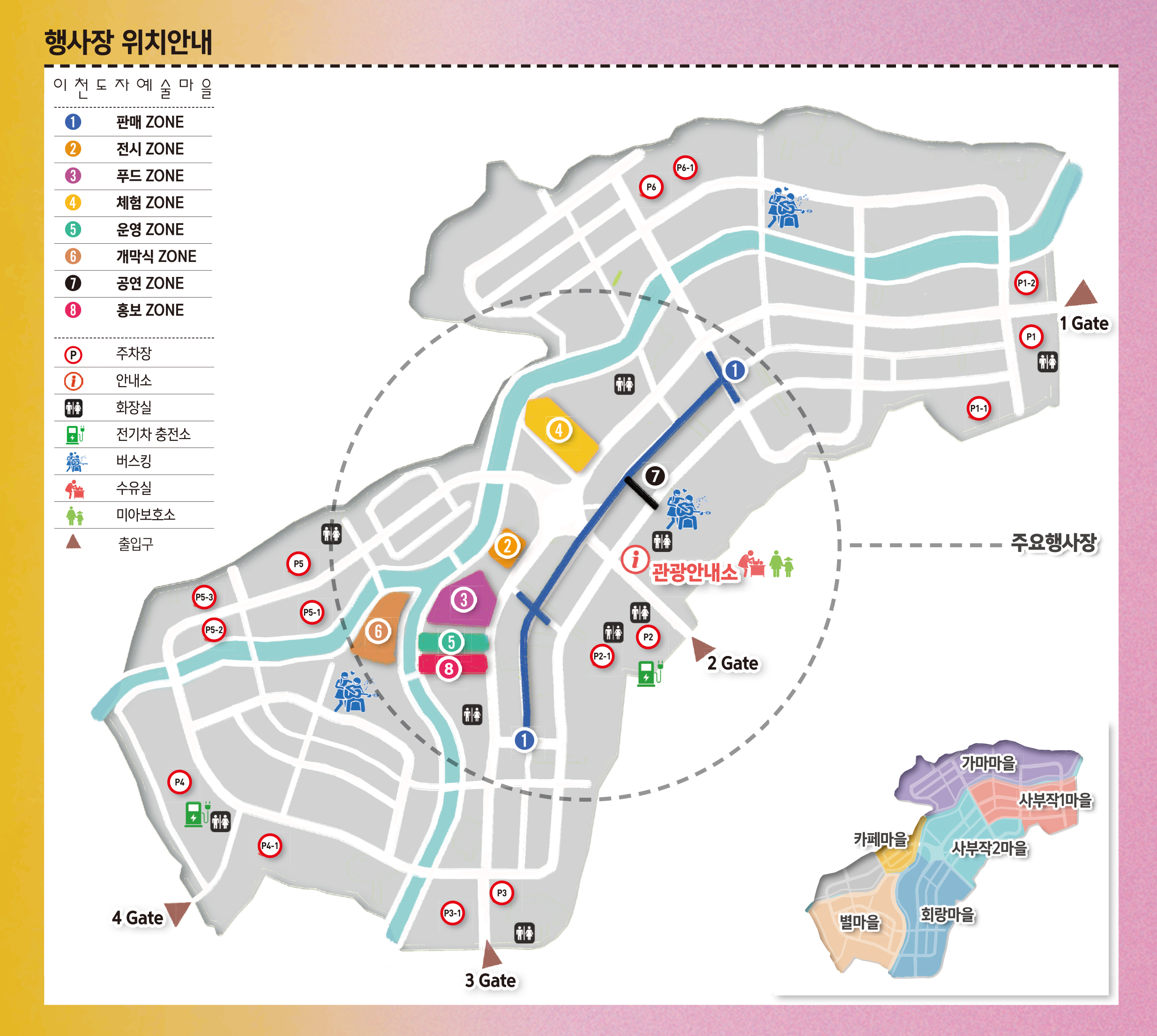 2025 이천 도자기 축제