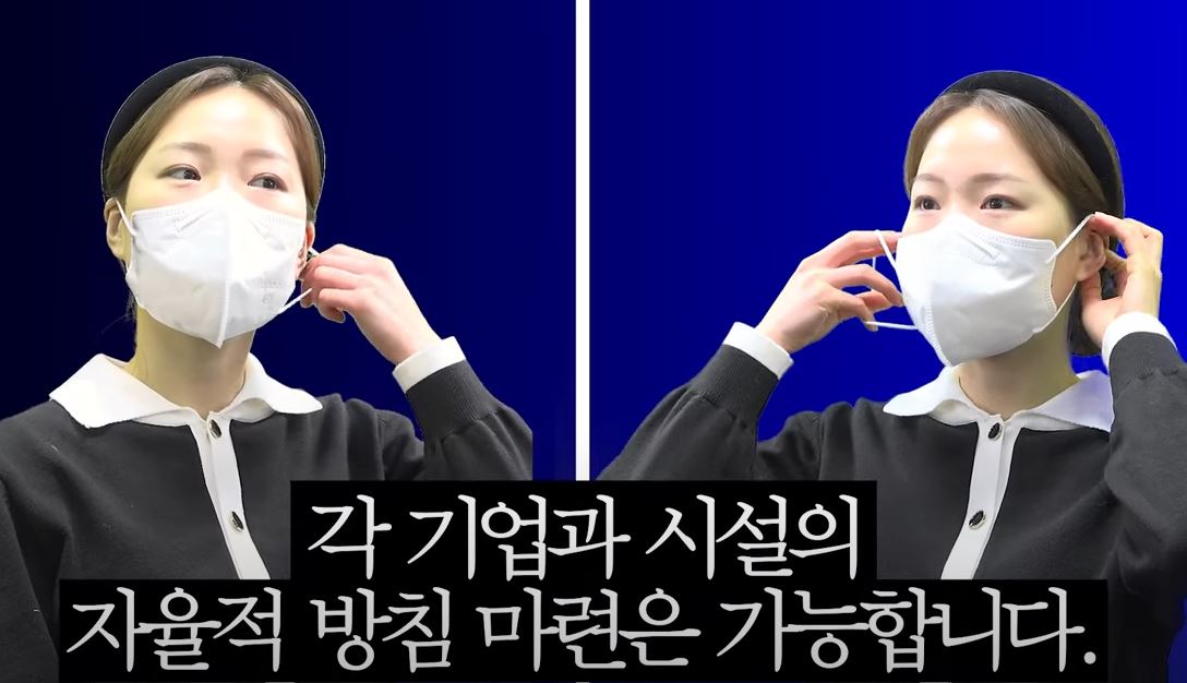 실내 마스크 해제 총정리