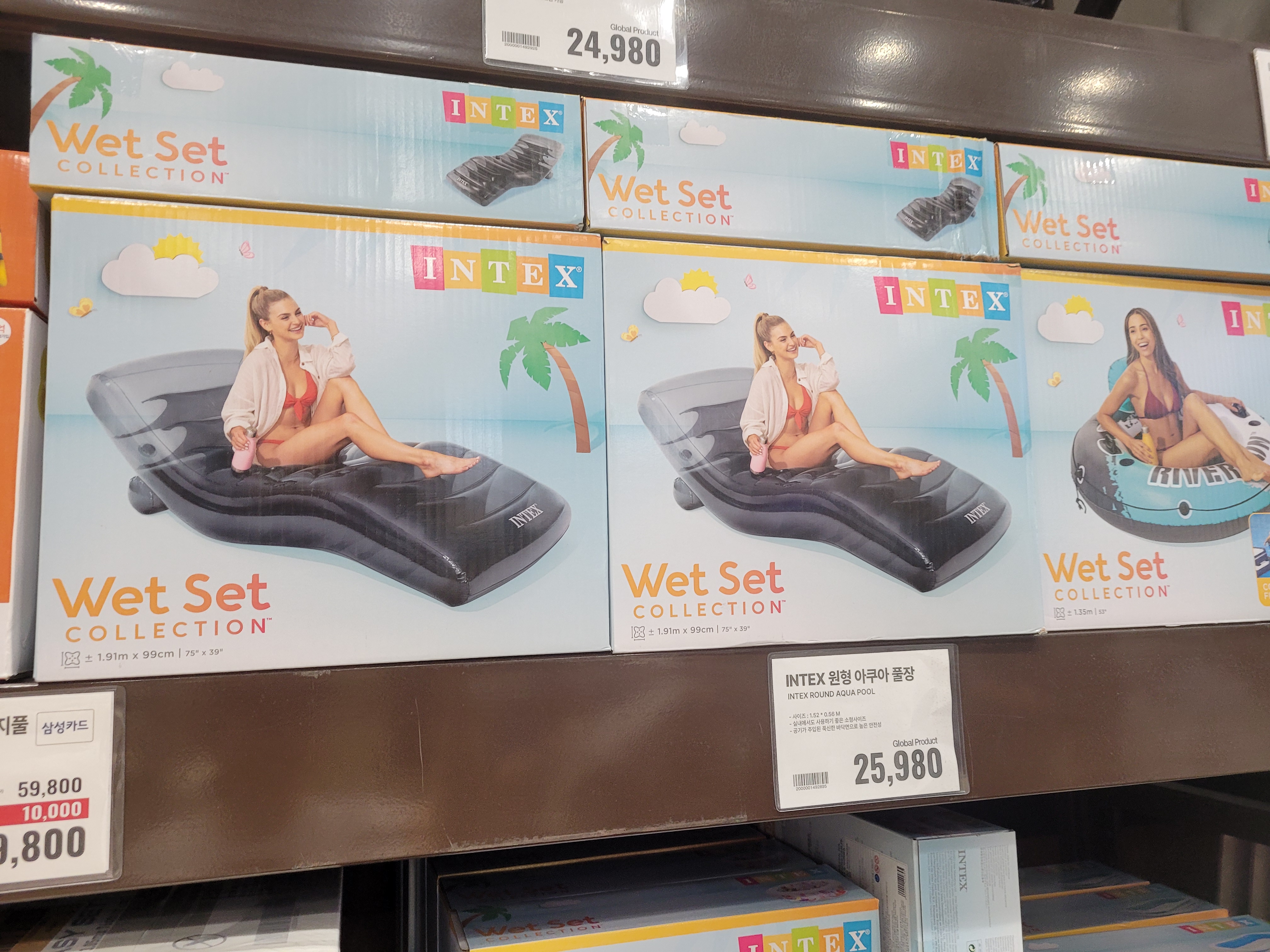 쿨 라운지 파도타기 