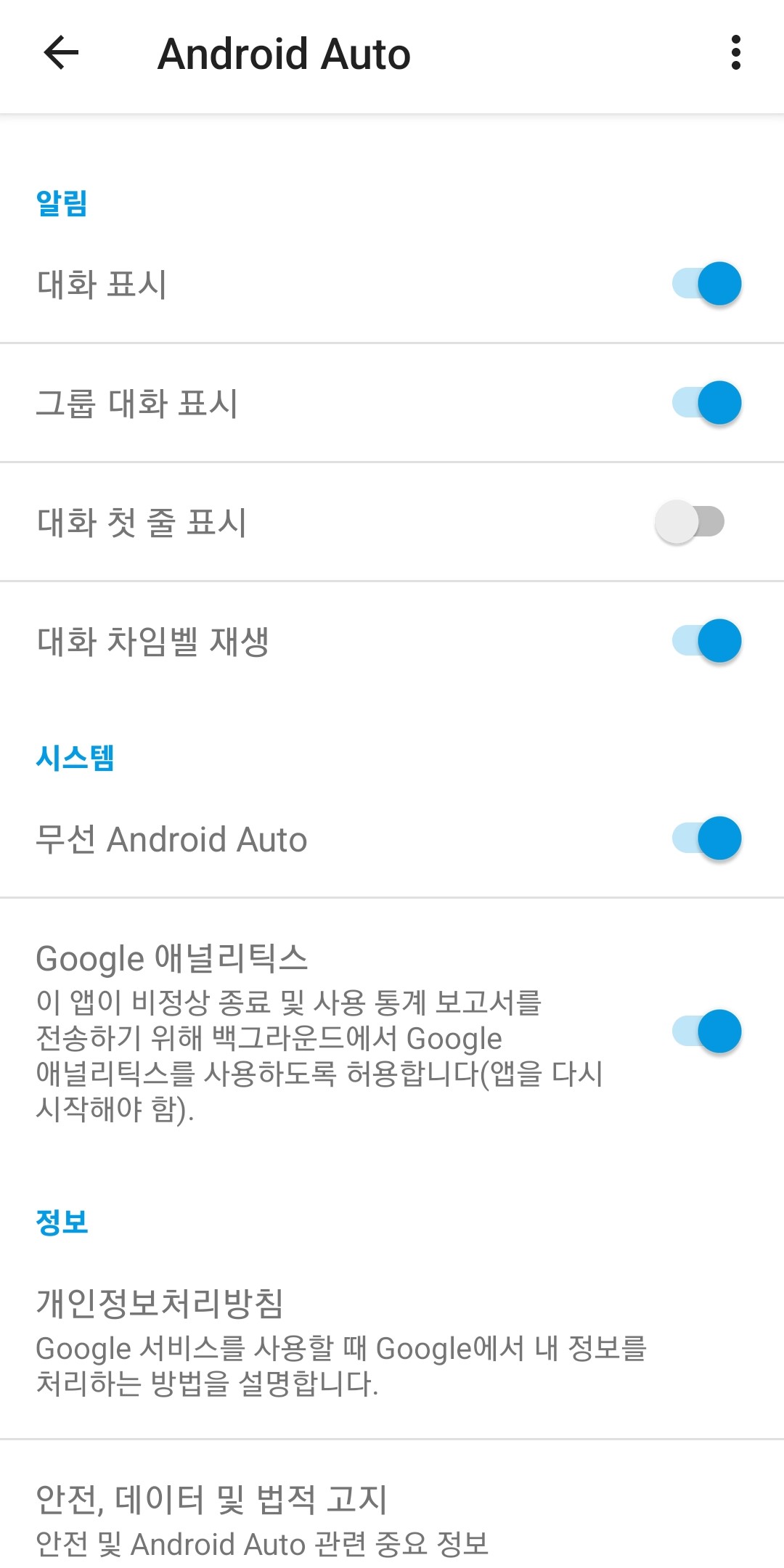 메뉴2
