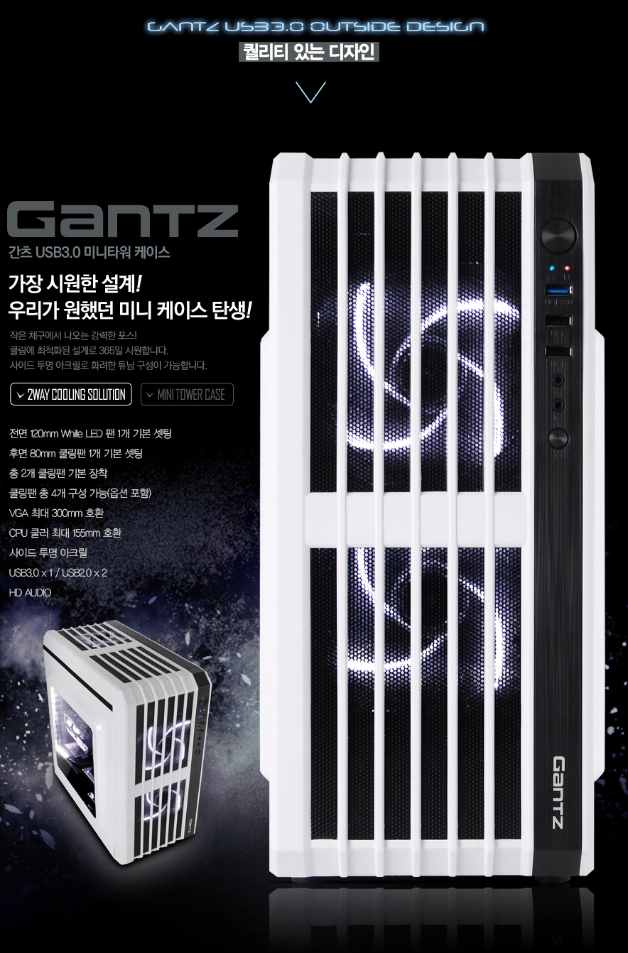 ABKO NCORE Gantz USB3.0