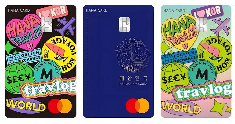 트래블로그체크카드 환전 혜택 및 발급 방법(트레블로그)