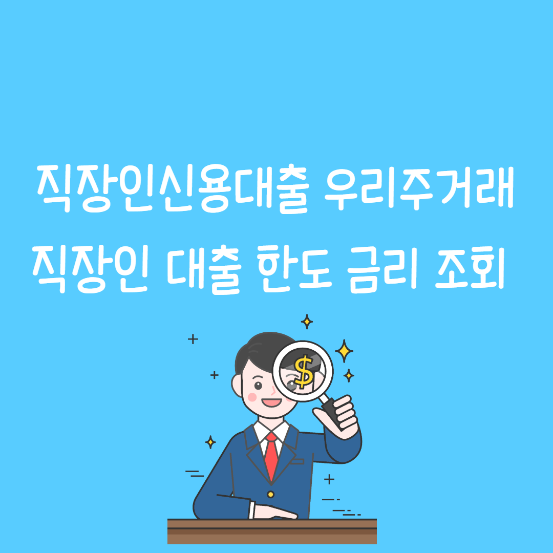한도