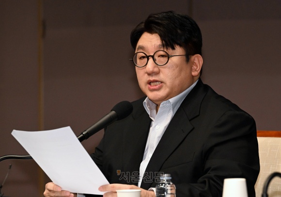 방시혁 재산