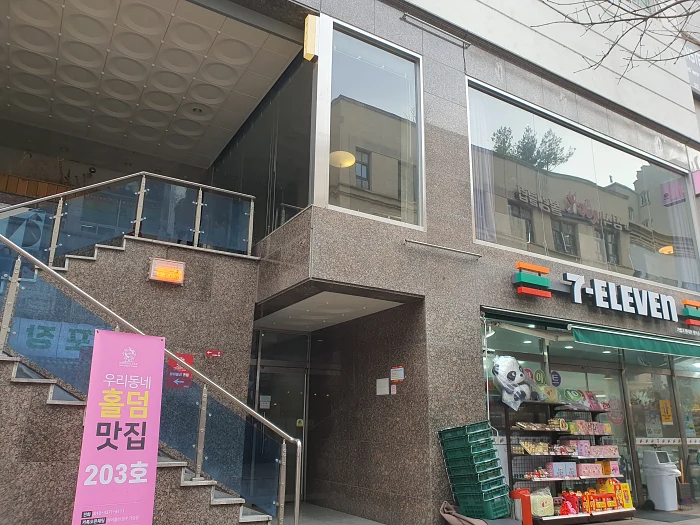 이조 강서점 매장 입구