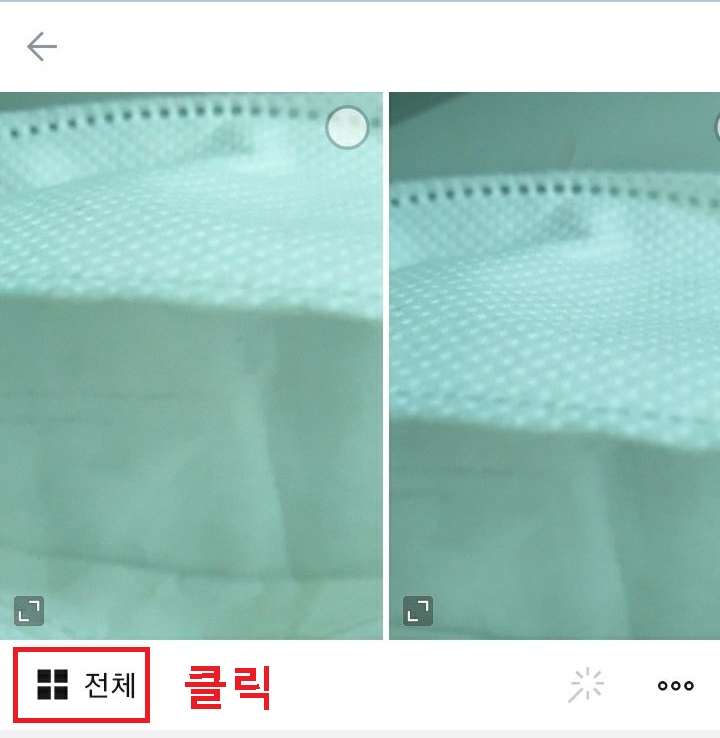 전체 메뉴 클릭함