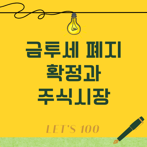타이틀