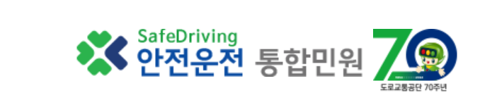 운전면허증 재발급