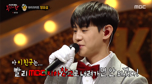 복면가왕 &amp;#39;부뚜막 고양이&rsquo; 양요섭&amp;#44; 8연승 신화의 비밀과 감동의 무대들
