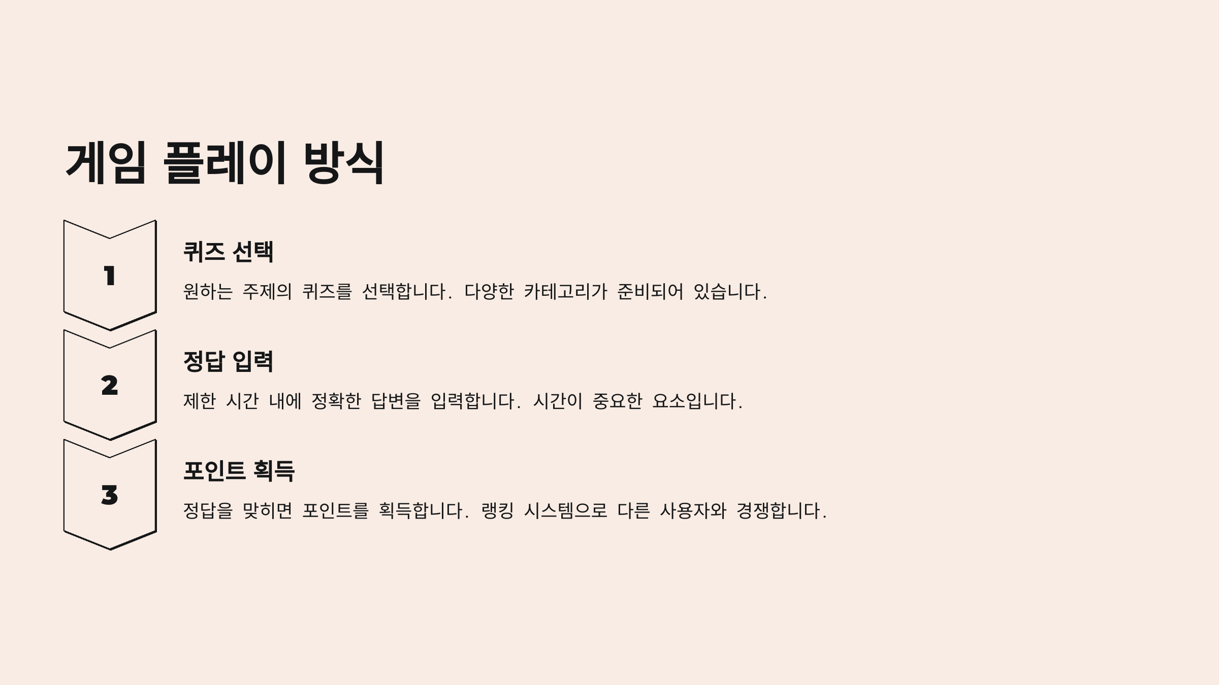 마추기아이오(Matchy.io)