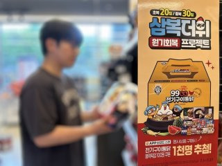 말복은 며칠