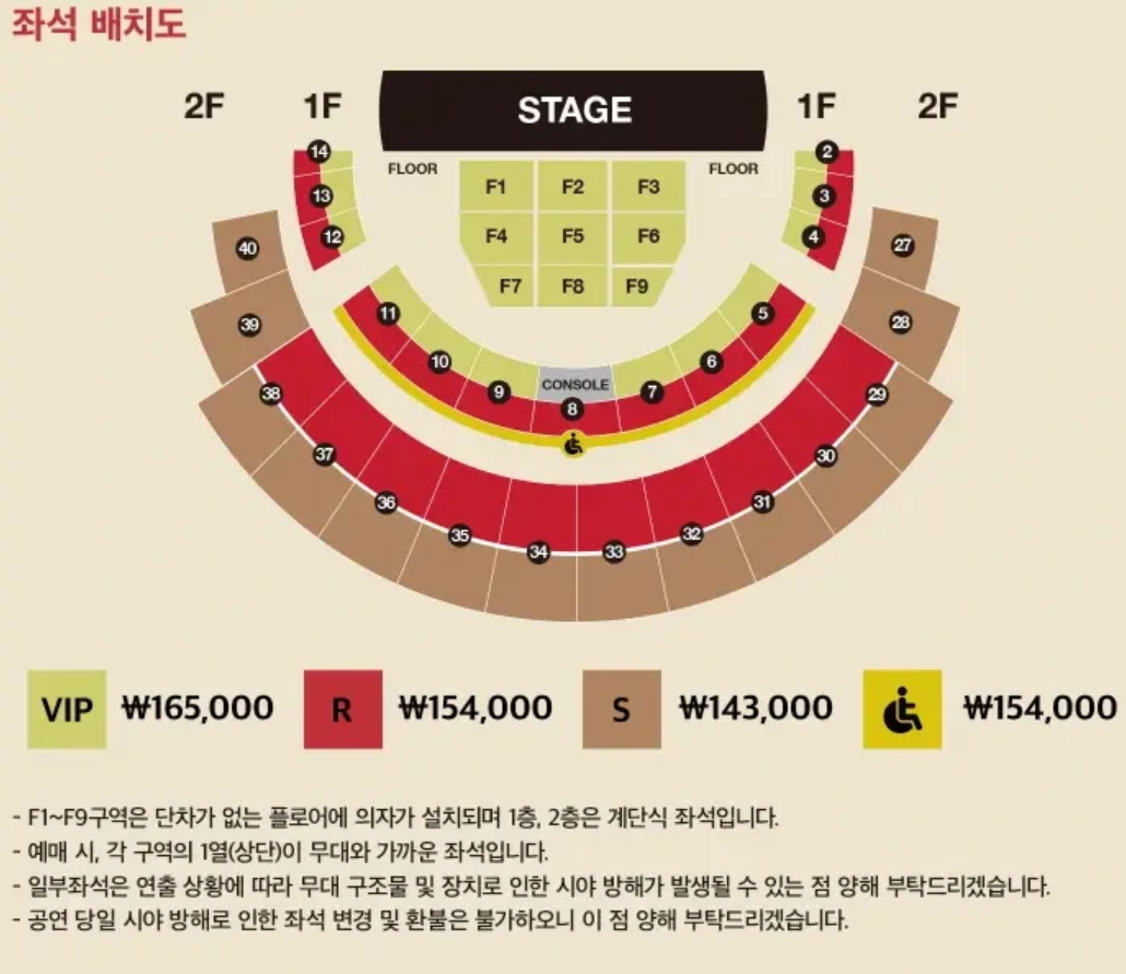 2025 다비치 콘서트 티켓팅