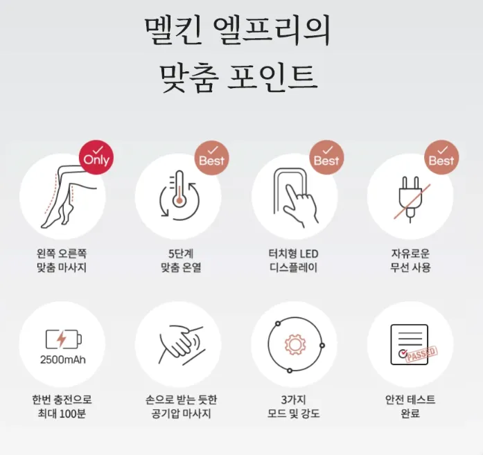 종아리 마사지기-추천