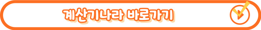 두글자 닉네임 생성기 알아보기